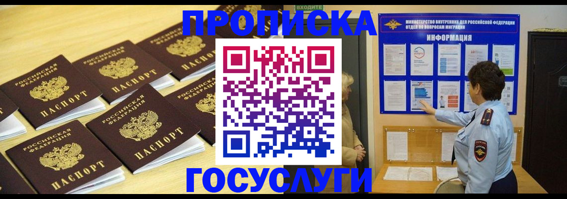 регистрация для школы в Лагани